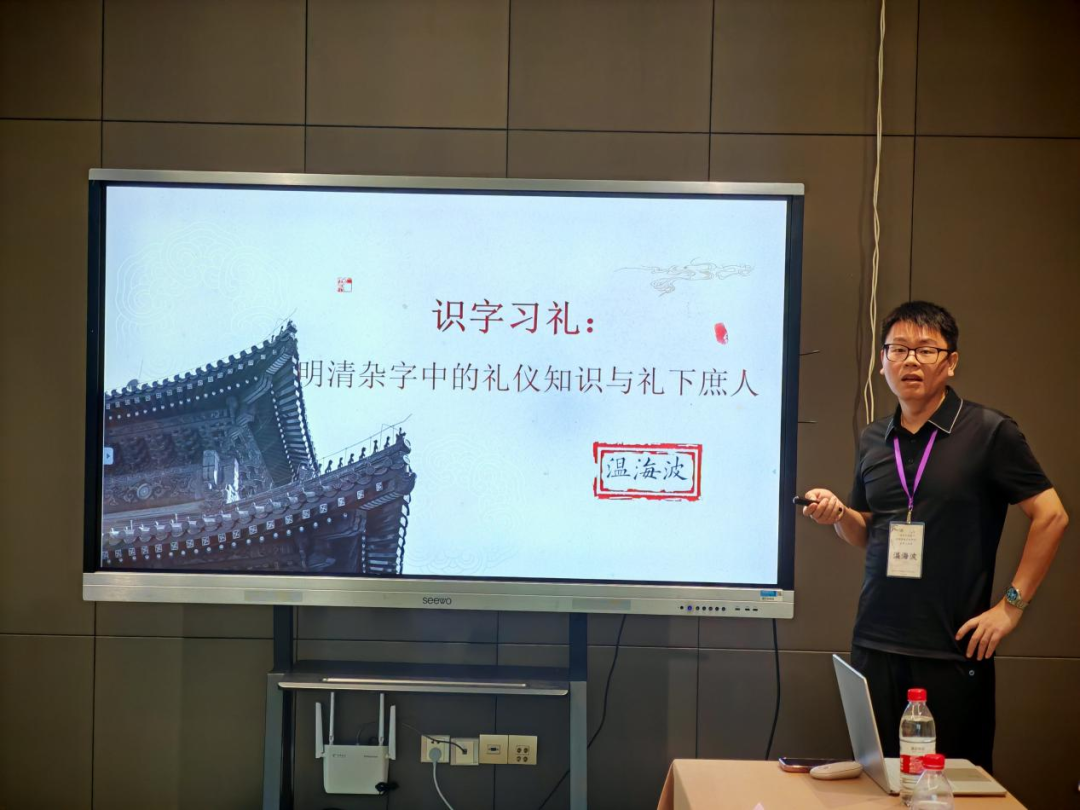 2-温海波.png 2-温海波.png